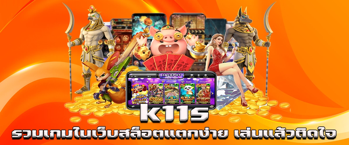 k11s collection of easy win slot games that players love and enjoy